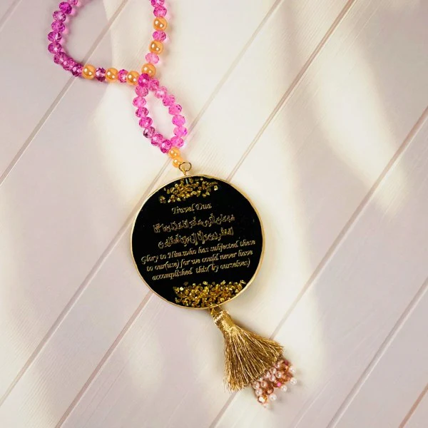 NikahRehmat Islamic Car Hanger with Safar Dua – Elegant Black & Gold Hanging Car Accessory
