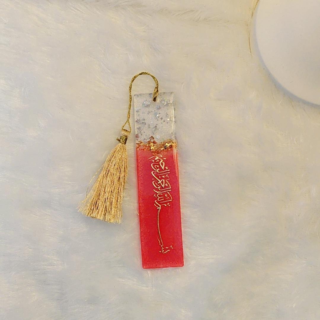 Pink Premium Tasbih, Bookmark & Rehal Combo Gift Set | Personalized Islamic Gift Box