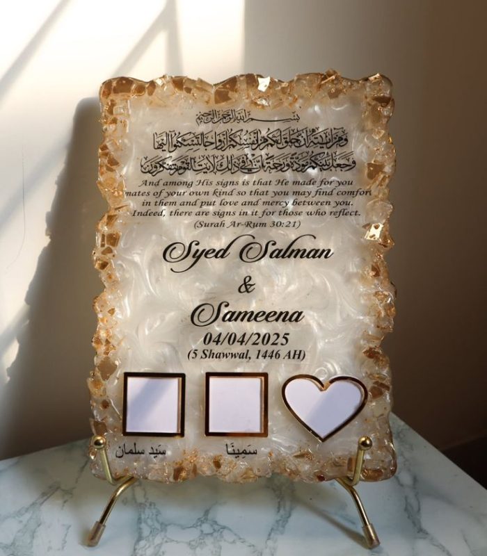 NIKAHNAMA FRAME